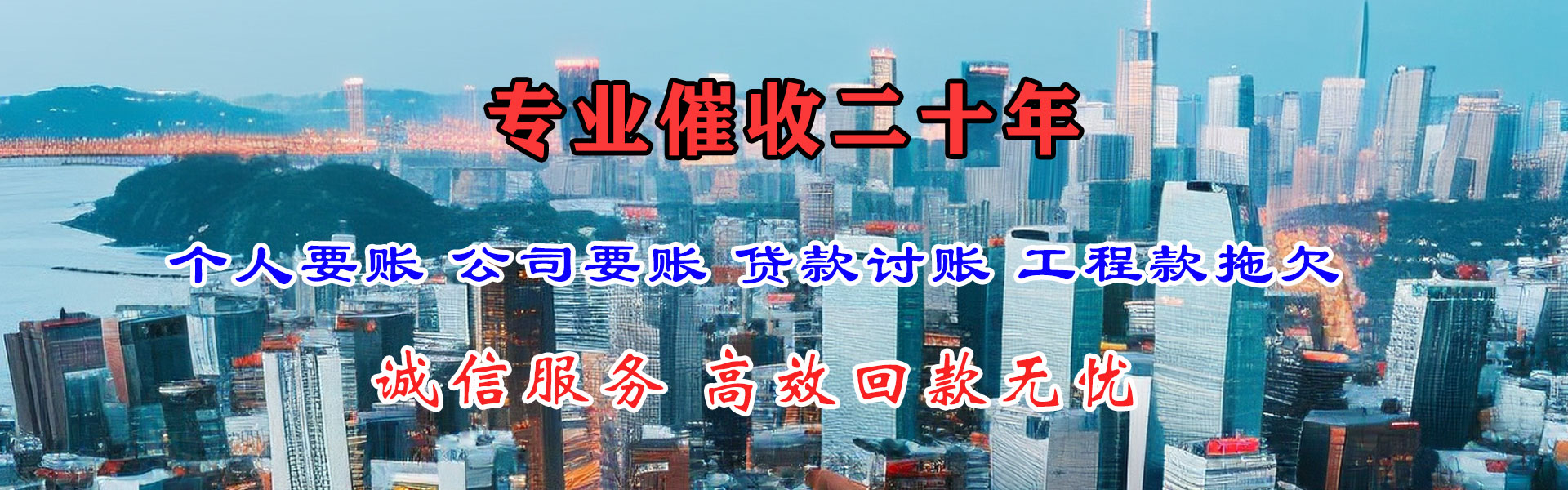 溧阳讨账公司